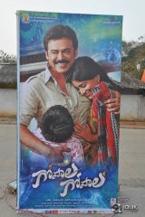 Gopala Gopala Movie Audio Launch